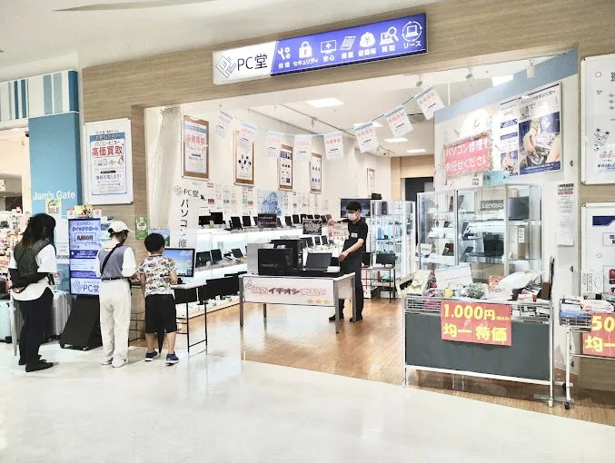 社内ミーティング