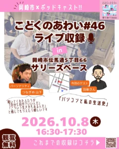 こどくのあわい (Instagramの投稿（46）